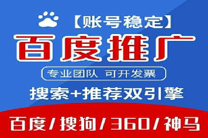 信息流广告行业案例：抖音信息流广告优化