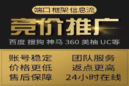 竞价广告的利器：百度竞价SEM的五大经典案例