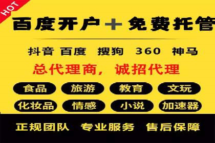 信息流优化师在内容营销中的关键作用