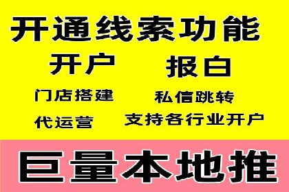 百度竞价托管外包案例：助力中小企业快速崛起