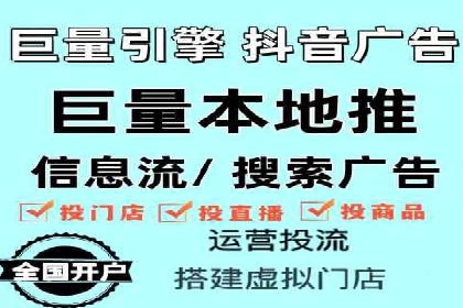 案例分享：竞价托管助力电商广告投放
